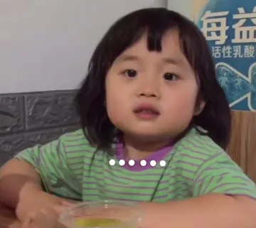 无语