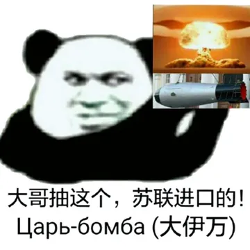 大哥抽这个,苏联进口的(大伊万)