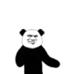 熊猫