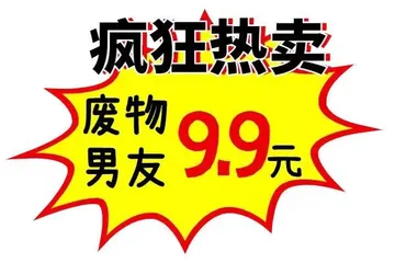 疯狂星期四