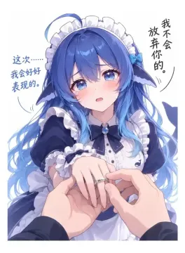 鲸鱼娘社区二创梗图