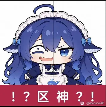 鲸鱼娘穿蓝白女仆装